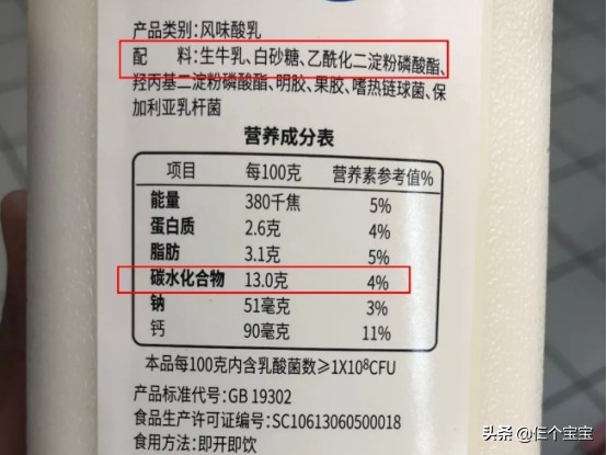 儿童吃的零食非垃圾食品,孩子不能吃的垃圾零食有什么