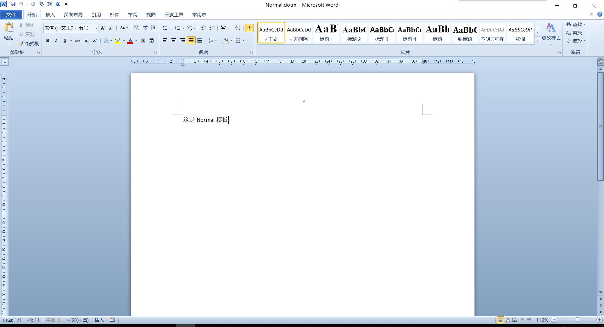 如何新建word文档的基础教程,word文档功能详细介绍