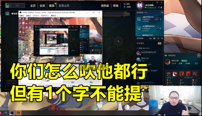 pdd和大司马听到55开,pdd讲55开回归自己被锤