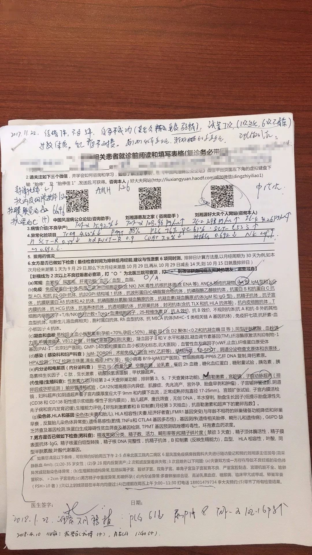 试管移植不成功进行免疫治疗,试管移植胎停免疫治疗