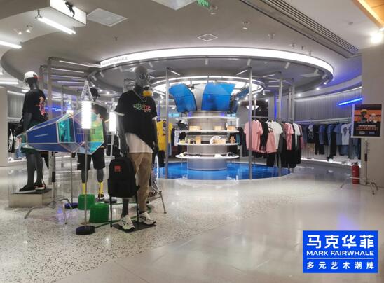 马克华菲服装旗舰店直播,马克华菲运动鞋服官方旗舰店