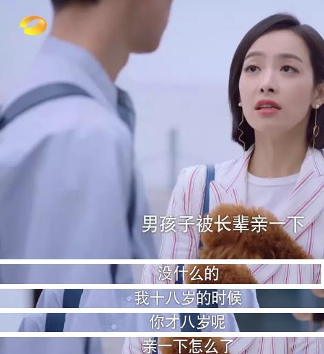 许光汉宋威龙视频通话模板,宋茜谭松韵任嘉伦李现千玺