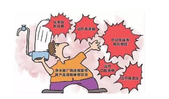 净水器真的能净水吗看清背后真相,净水器净水效果骗局