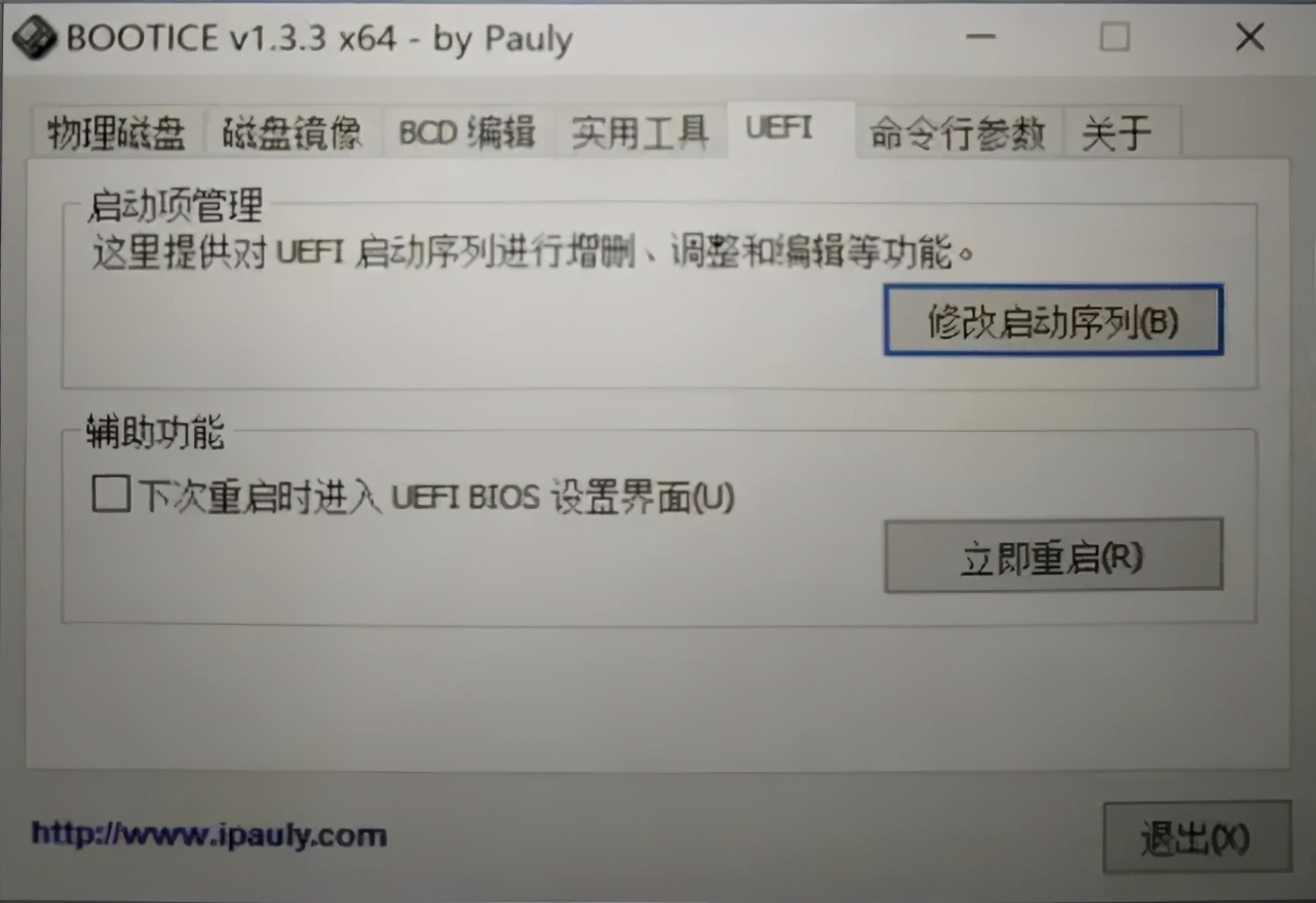 小米平板2刷win10后怎么刷回miui,小米平板2win10版怎么刷回miui