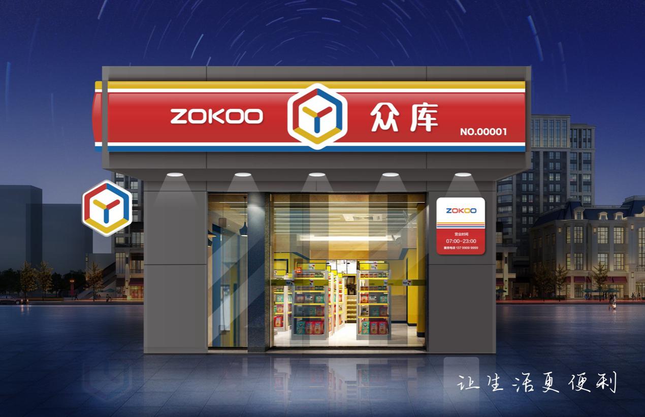 众库科技有限公司,众库科技杭州