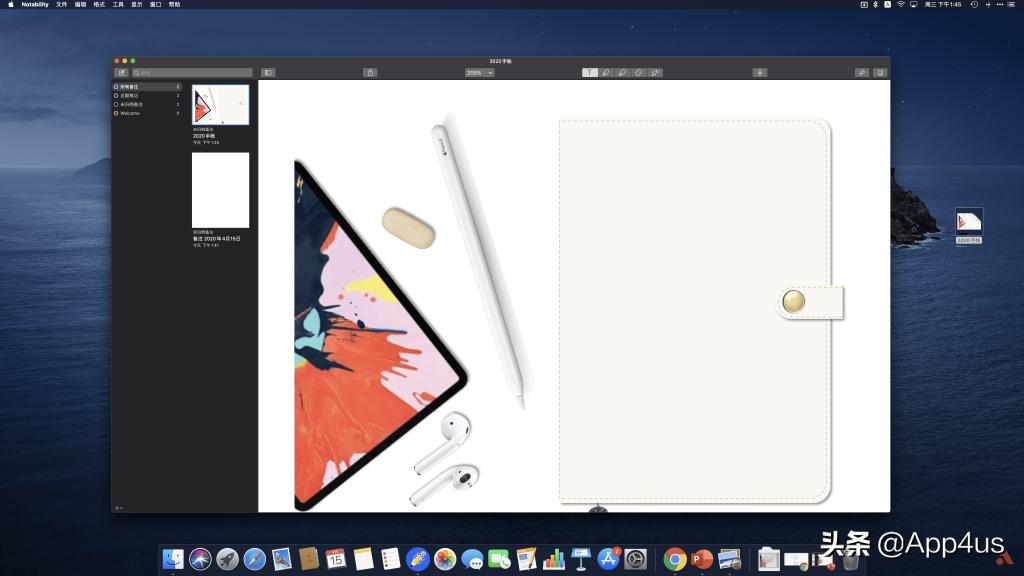 notability笔记免费版,ipadnotability笔记使用方法