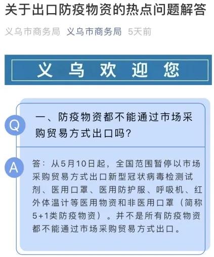 美国疾控中心，正忙着帮一个中国口罩品牌打假