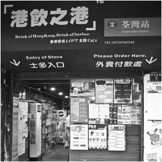 港饮之港新品奶茶,港饮之港新品