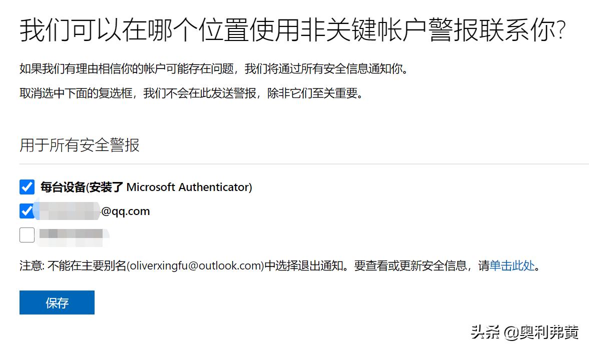 寰蒋璐︽埛鏀瑰悕瀛楅獙璇佺爜鑰佹槸涓嶅,寰蒋璐︽埛鏀朵笉鍒伴獙璇佺爜鎬庝箞鍥炰簨