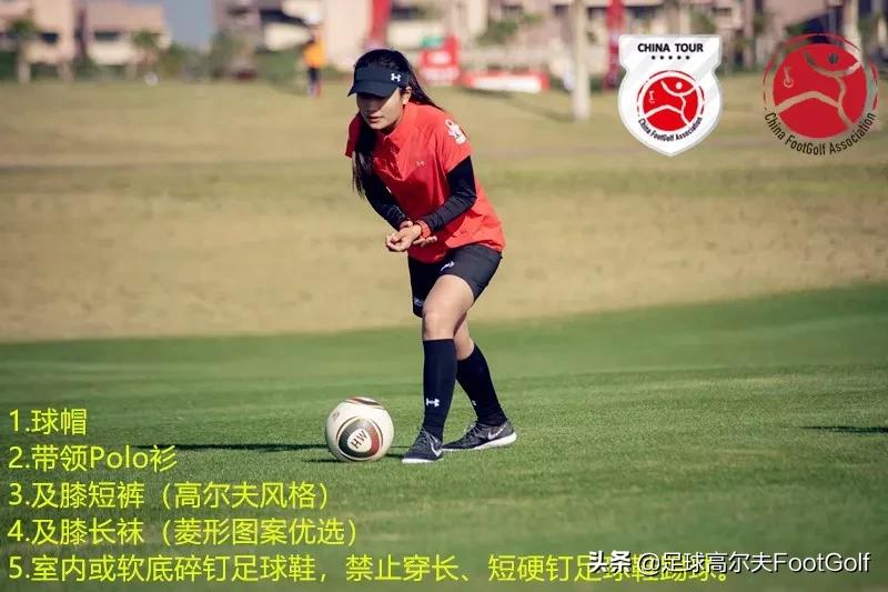 高尔夫球场上的着装礼仪,高尔夫球服的礼仪