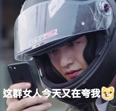 金瀚钢铁直男综艺节目,钢铁直男考验