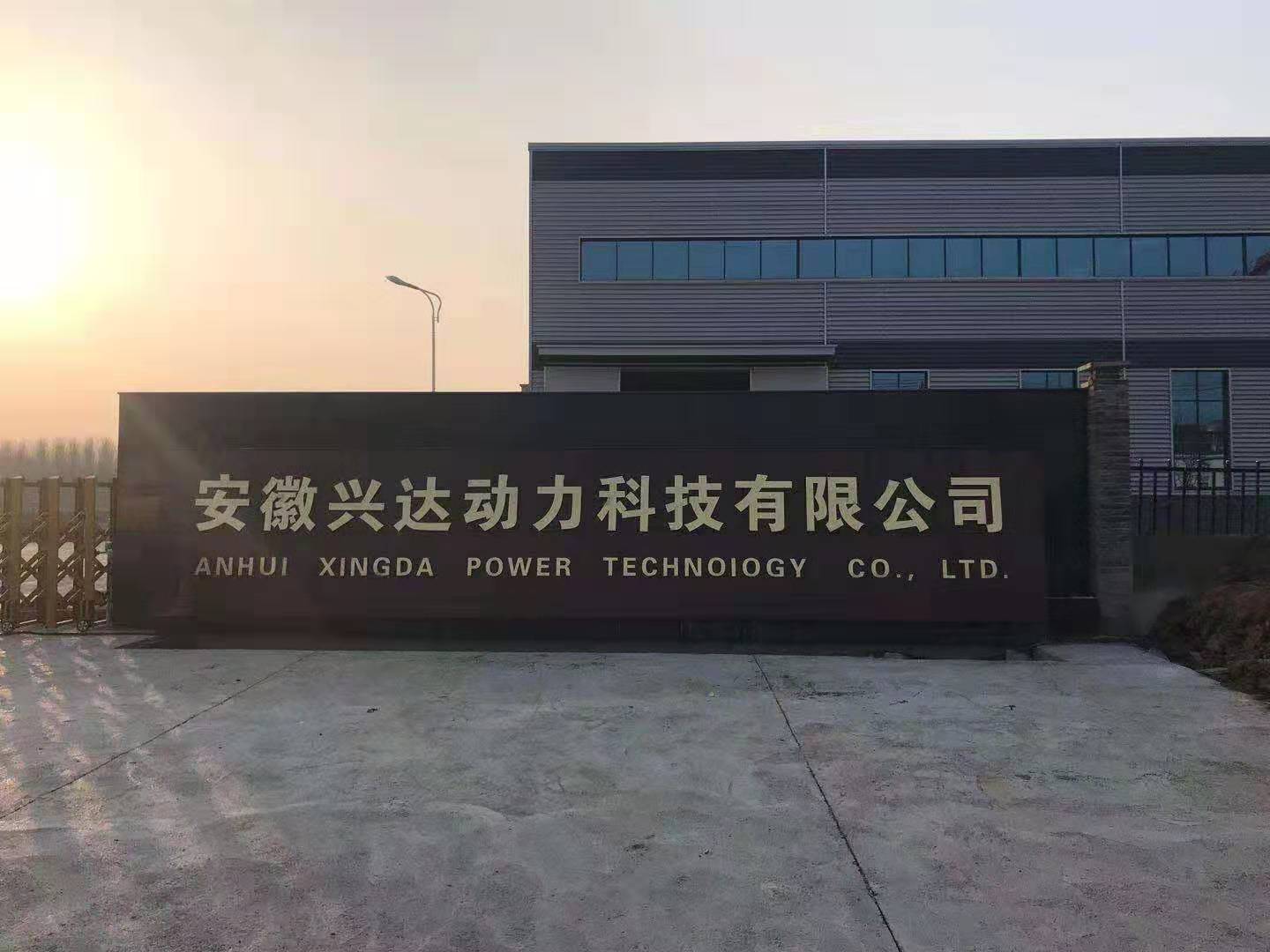 兴达官方招工,兴达2019年招工信息