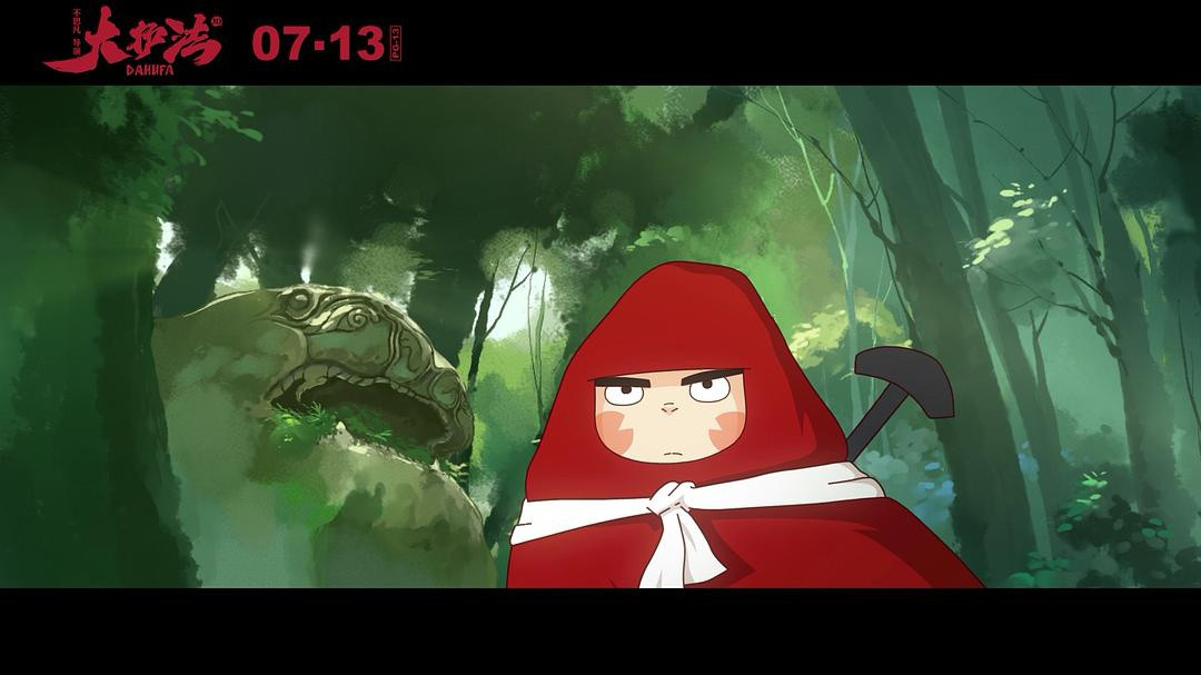 《大圣回来》4年前砍下9亿票房,为何中国现在还没10亿动画