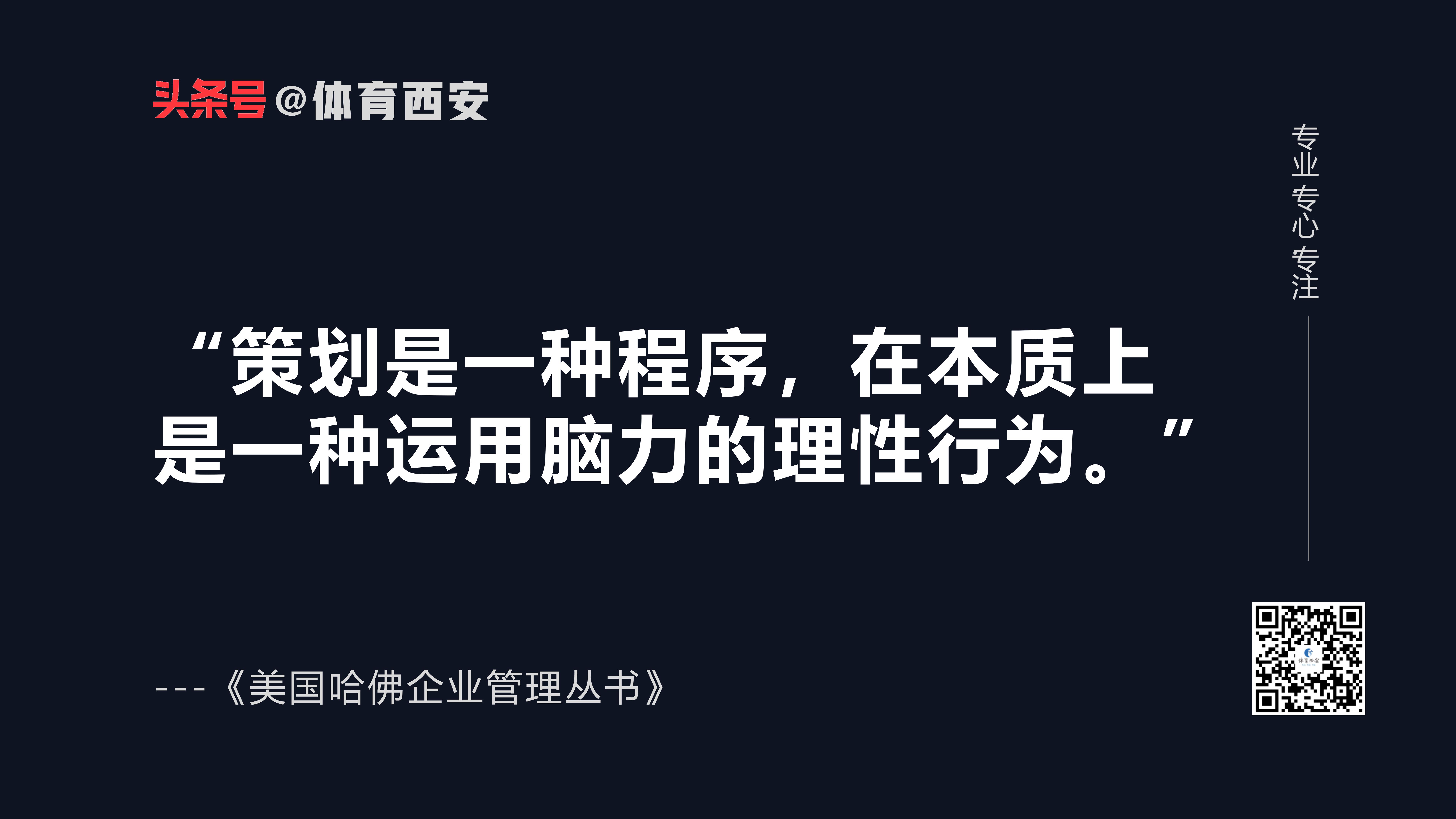 重庆体育赛事策划公司,企业体育赛事策划