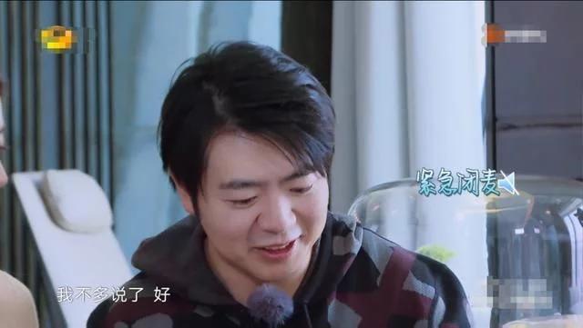 吉娜给张歆艺俩人用湖南话聊天,张歆艺为啥被叫二姐