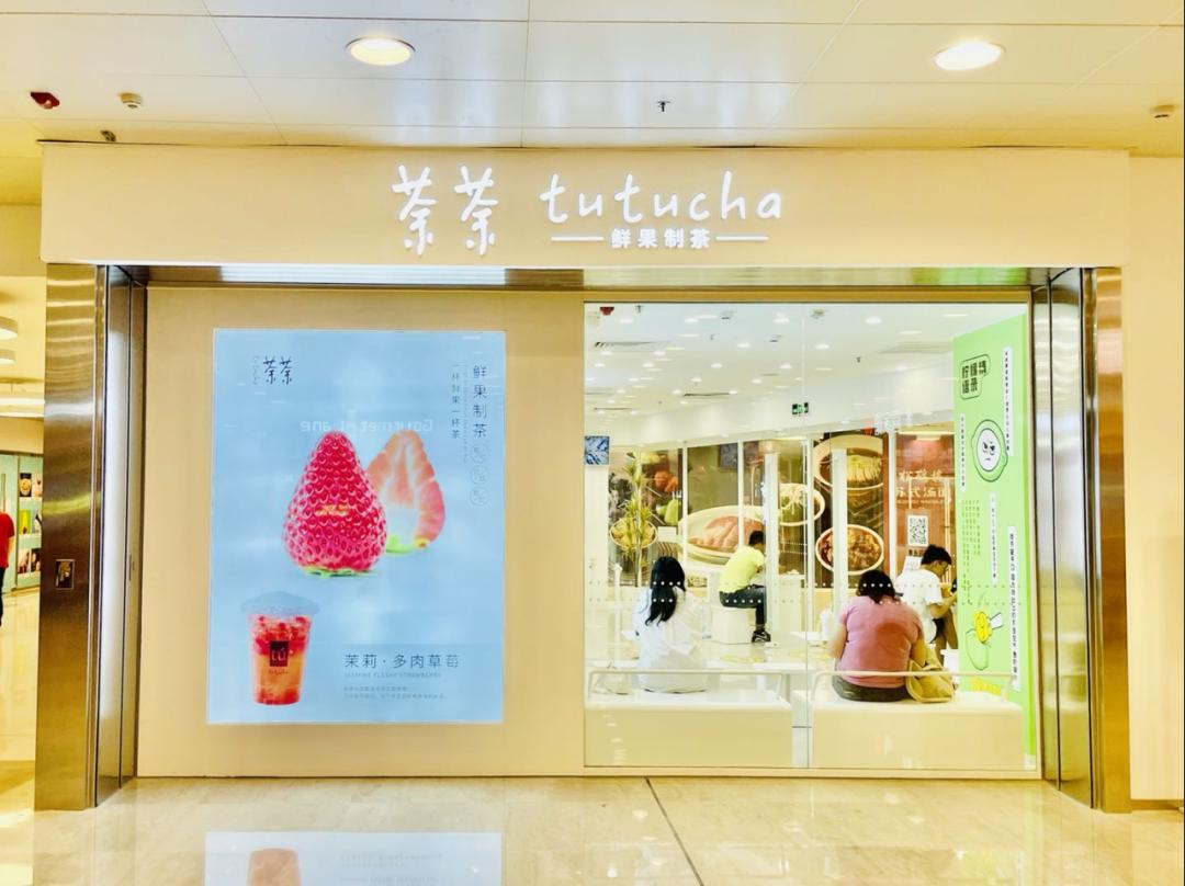 撸猫剧本杀新都,济南撸猫剧本杀