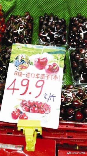 车厘子不就是美国大樱桃吗,车厘子是进口的樱桃吗