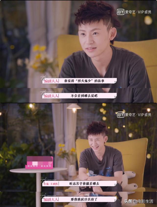 许魏洲乔欣拍戏,乔欣许魏洲小鬼