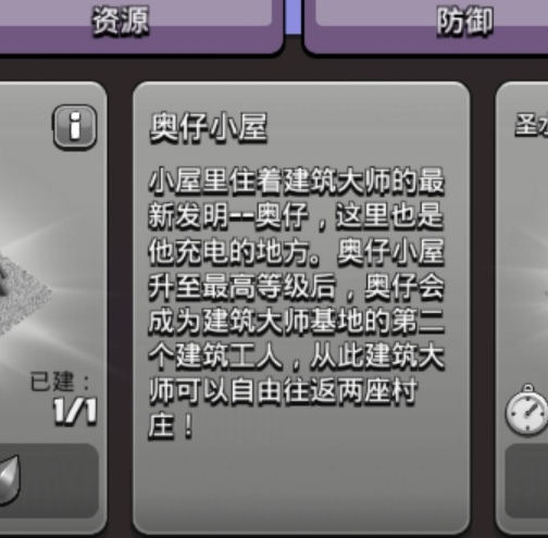 部落冲突六农最低几本,部落冲突解锁六农的条件是什么