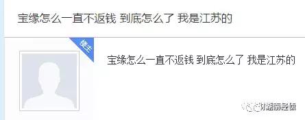 公安部曝光最新传销名单,公安部公布史上最新传销名单