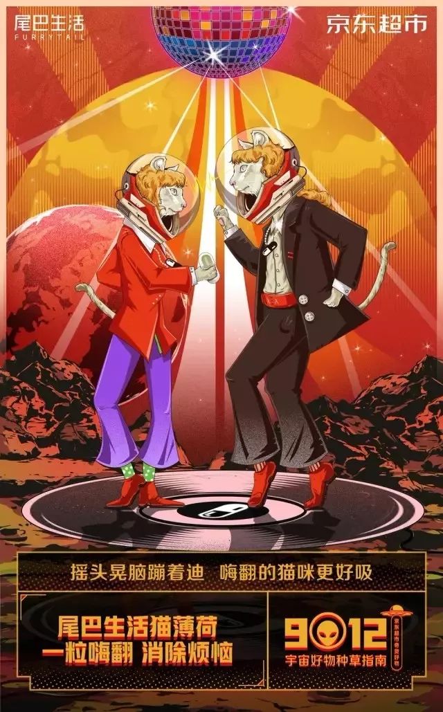 京东618购物节文案,京东618朋友圈销售文案