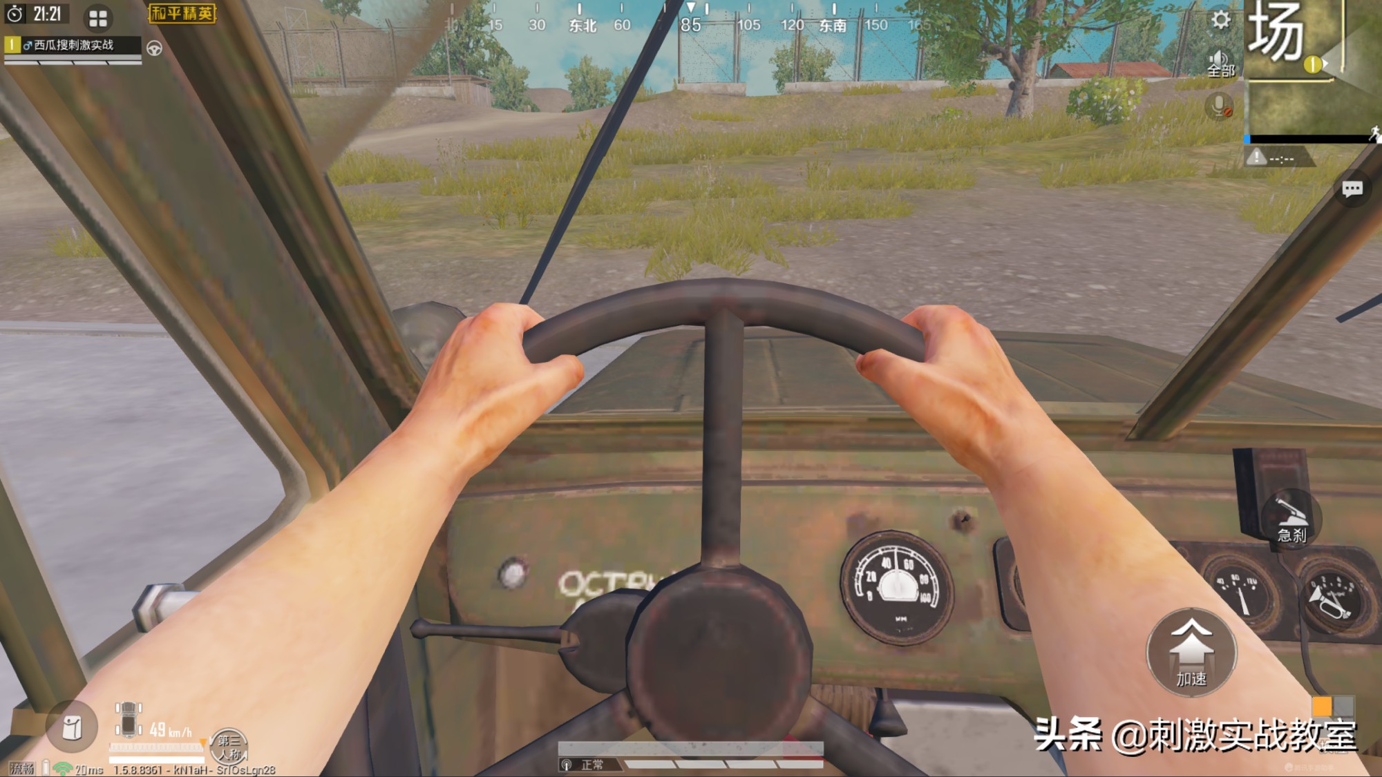 吃鸡巡查员怎么只能巡查6个,吃鸡巡查员巡查准确率怎么计算