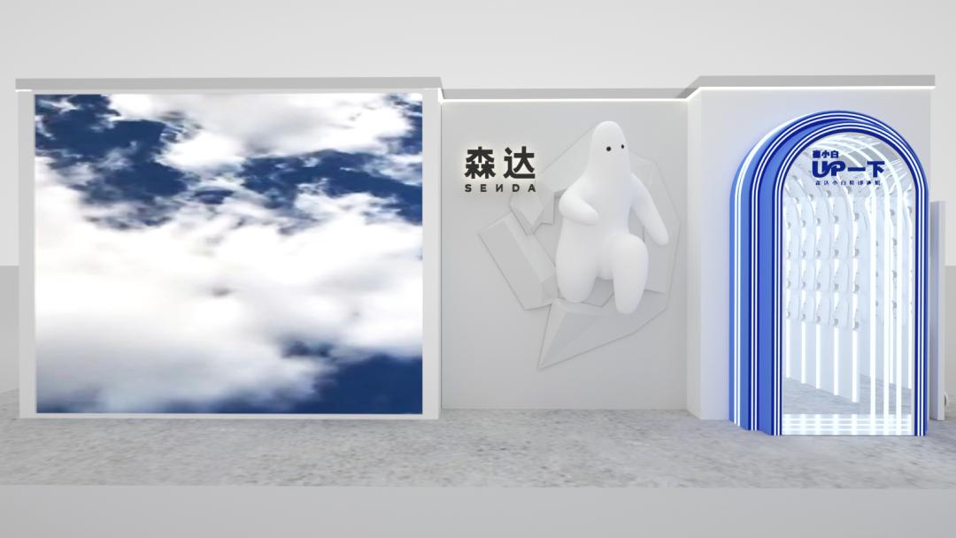 森达空降龙湖苏州狮山天街！森小白邀你一起打卡，限时11天