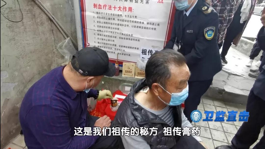 神医当街放血拔罐,神医扎针放血治百病