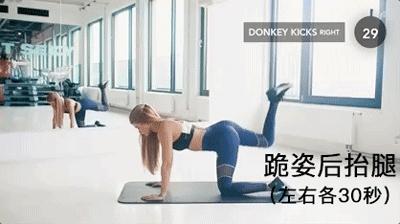 抖音最火身材摆锤,抖音臀腿挑战