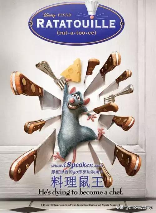 适合英语学习的50部英语动画片,适合学习英语的动画片推荐