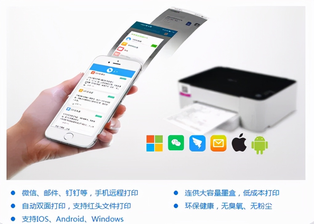 为会计减负！映美报销无忧云打印机助力企业报销管理改革
