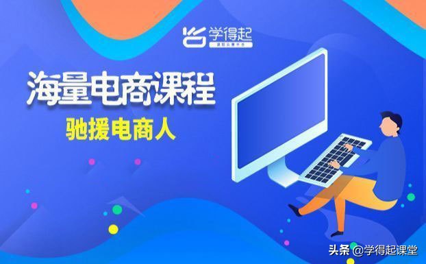 淘宝卖家怎么设置淘宝客推广,淘宝店铺淘宝客推广条件是什么