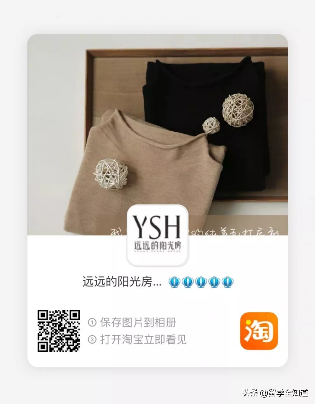 学霸妈妈们的购物清单：今年双11，这样买最有智慧