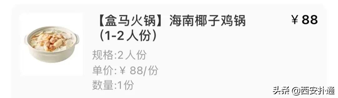 火锅外卖品质推荐,高档火锅自助测评