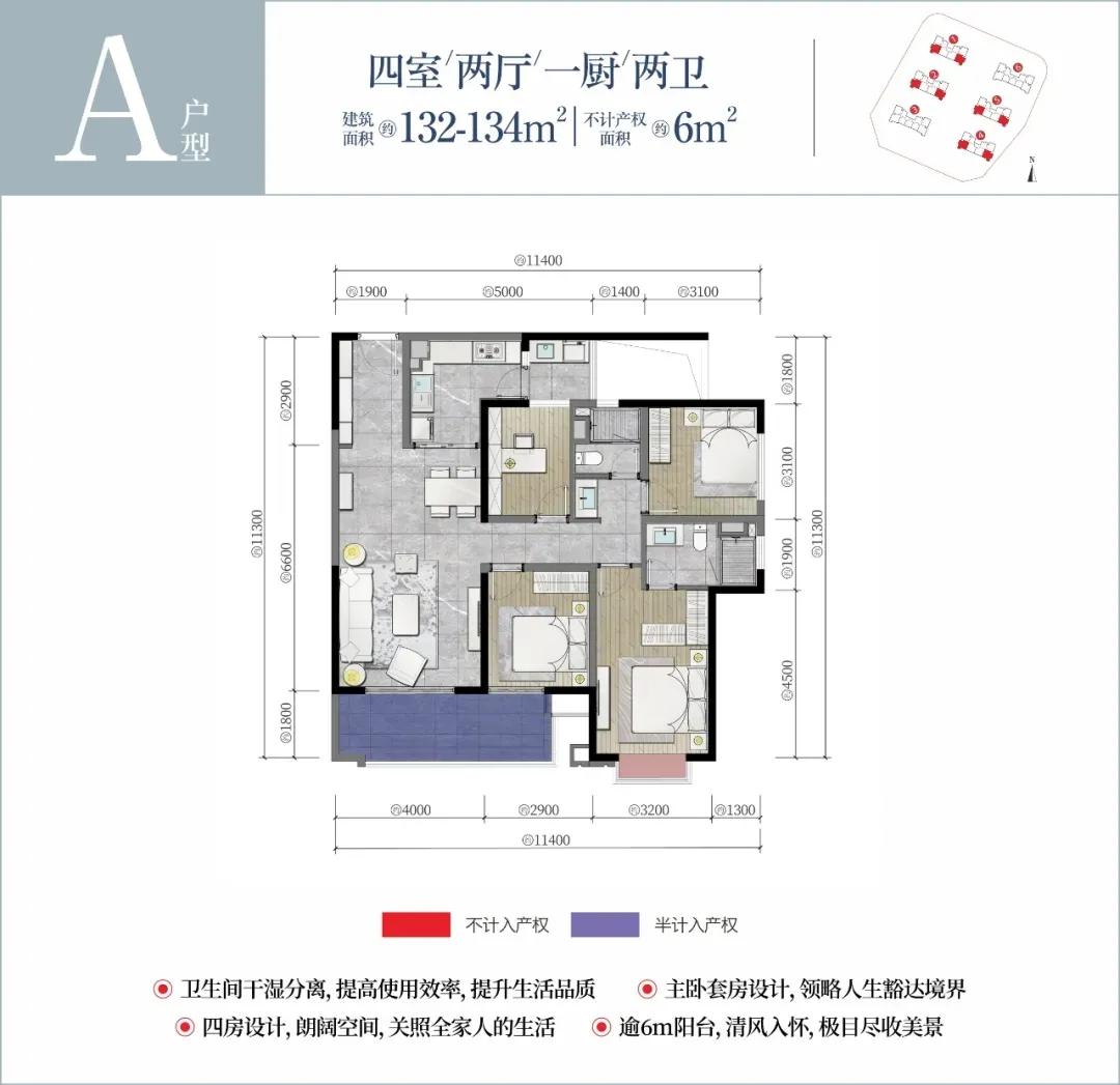 昆明俊发城学位房一览表,昆明俊发城逸璟峰明通小学