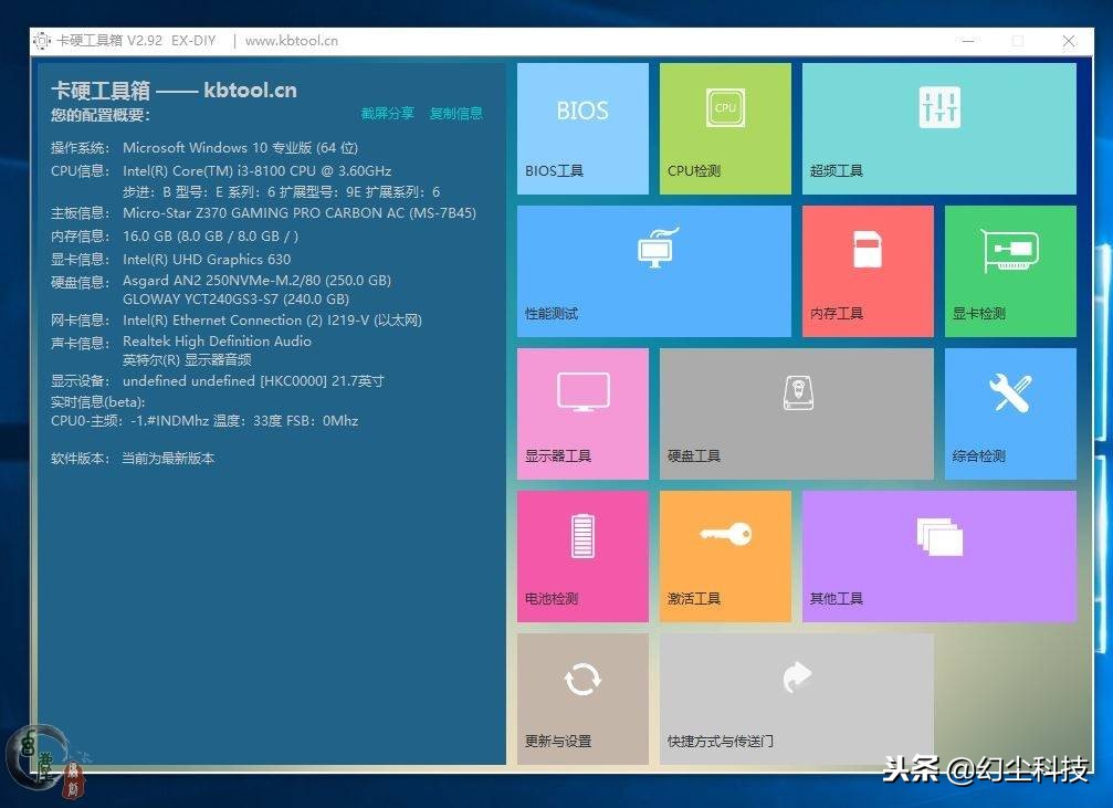 光威弈固态硬盘的主控和颗粒,光威弈固态硬盘质量怎样