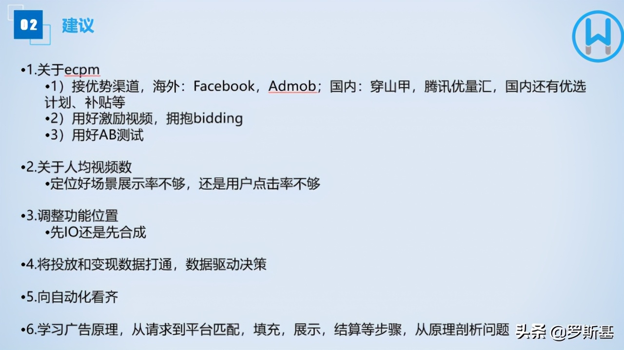 哈乐沃德怎么样,哈乐沃德游戏公司怎么样