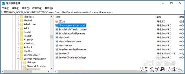 打印机共享提示0x80004005,win10共享0x80004005错误代码