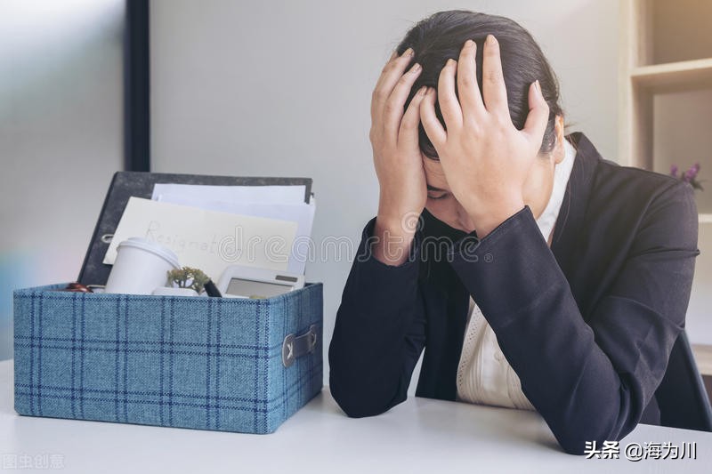 离职之时莫道别,心之安处在下家