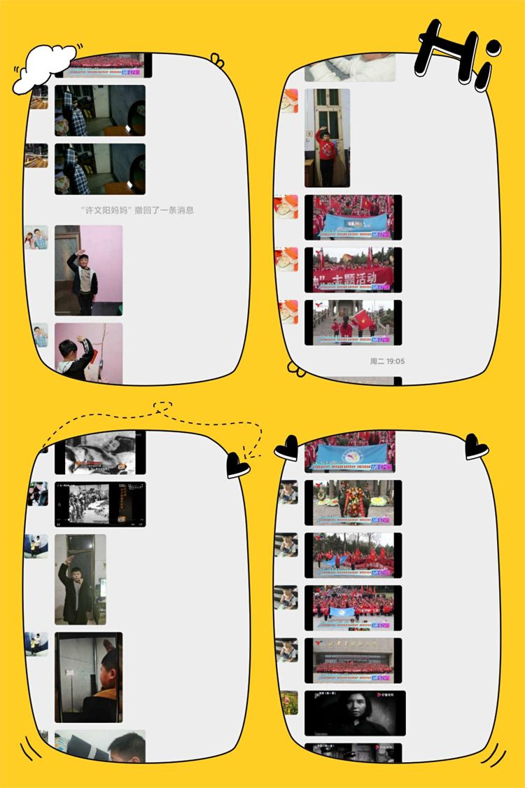 少年辛苦终身事，莫向光阴惰寸功。—峰山小学“宅而不慌”收获丰