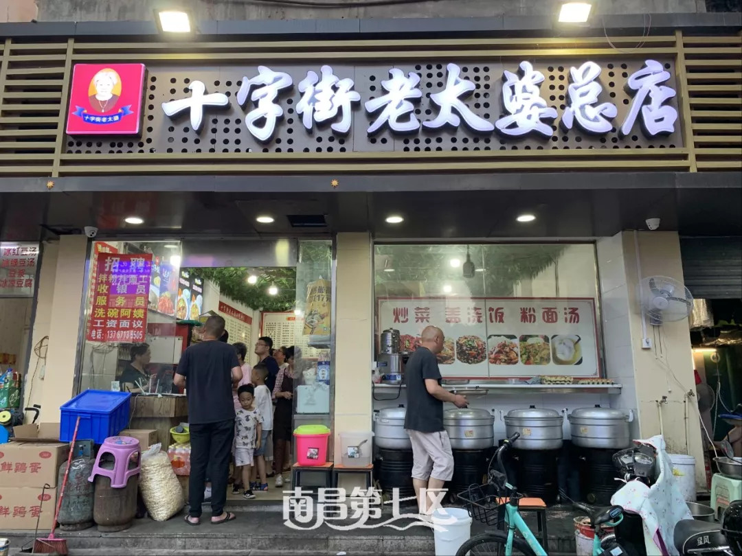 『2019最全南昌拌粉清单！』