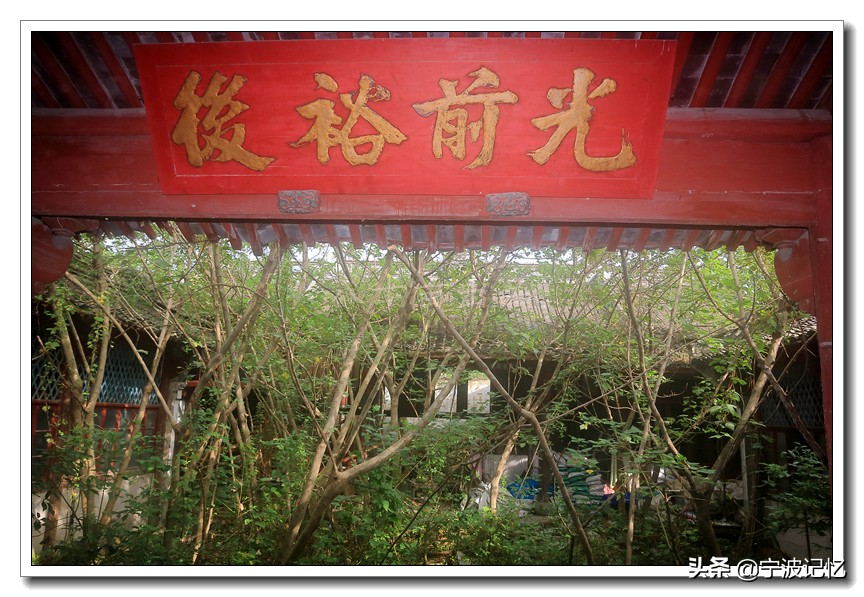 宁波市鄞州区云龙镇前徐村,鄞州区云龙镇前徐村小学附近