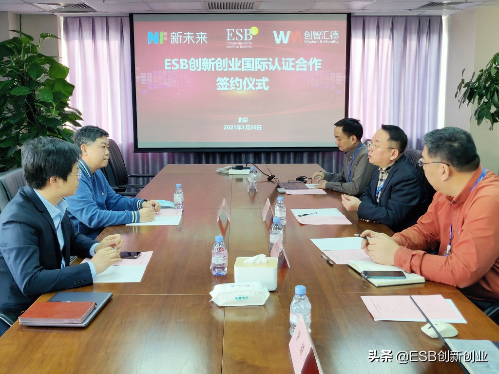 esb认证有用吗,esb创新创业国际认证证书