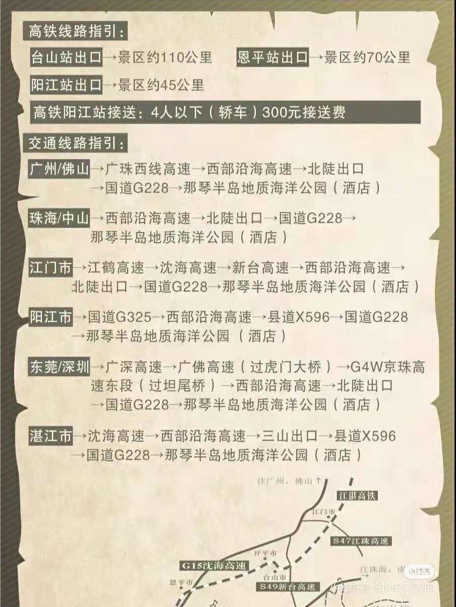 广东值得去的5大浪漫海岛,离广州近小众宝藏旅行地