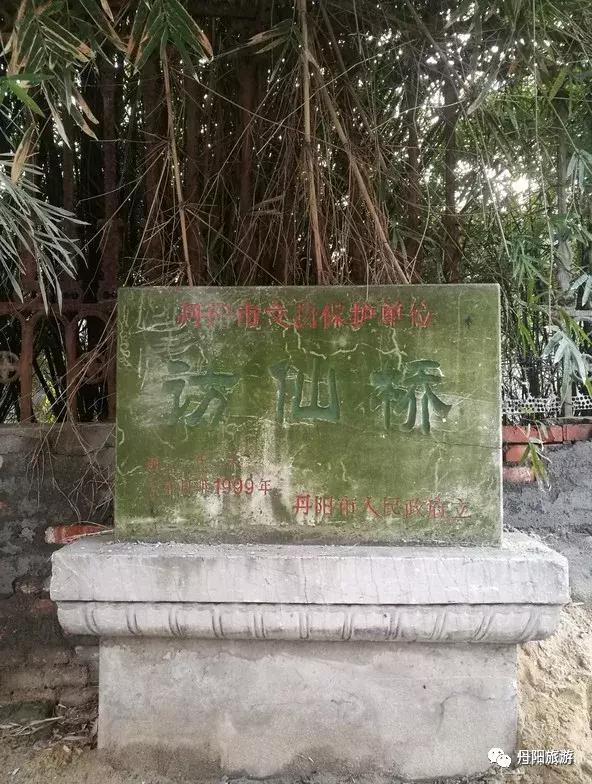 丹阳有什么历史古代遗迹,丹阳历史悠久的地方