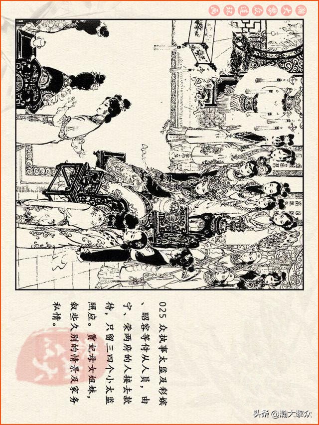 瀚大黎众连环画西游记全集,连环画四大名著60册红楼梦