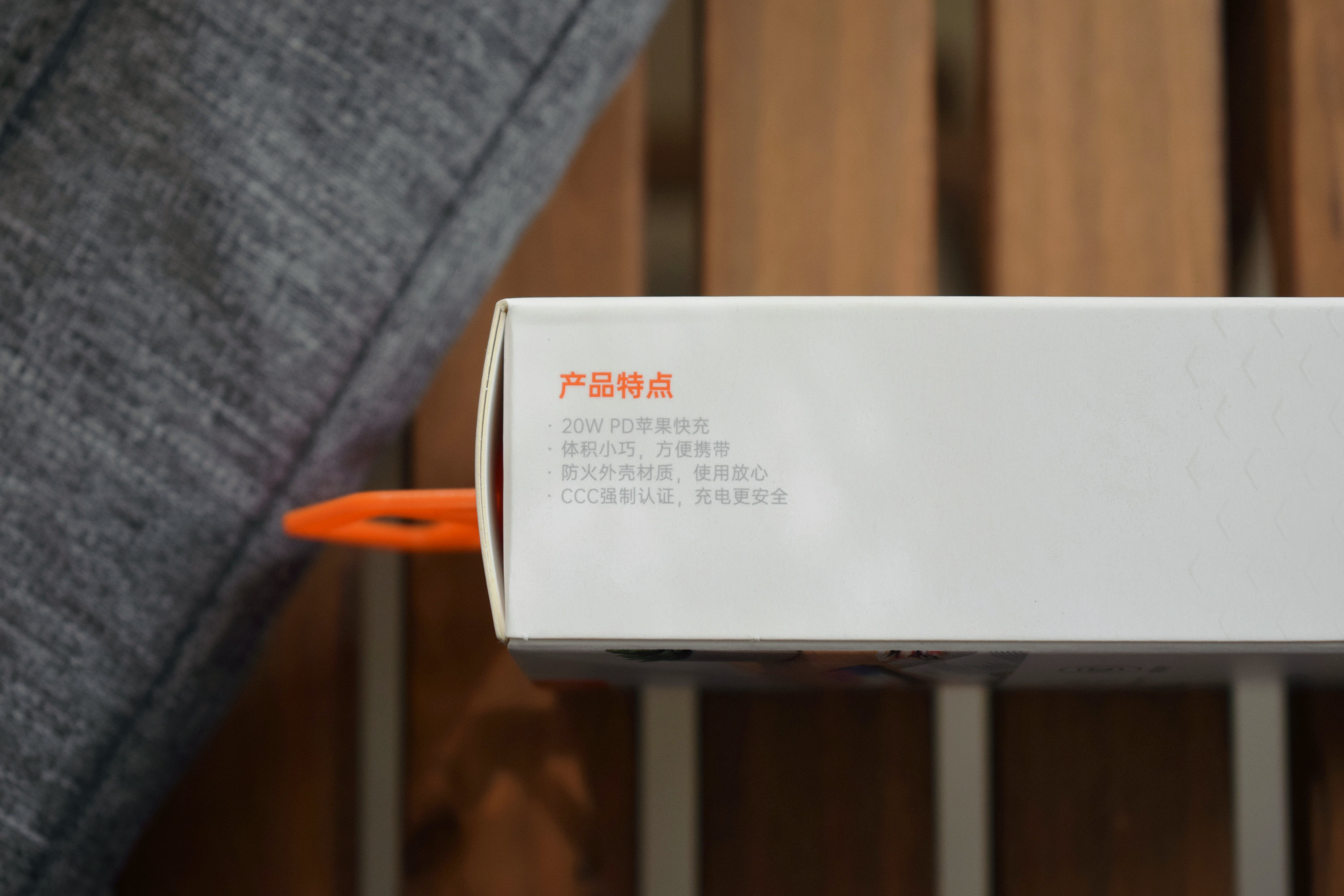 麦多多充电器好不好,麦多多20w快充套装