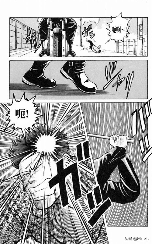 热血高校第1部完全版中文版,热血高校完整版2下