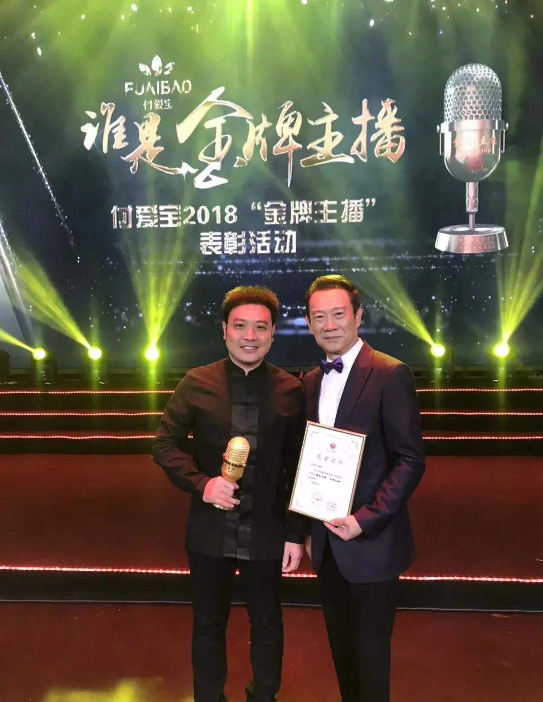 张国强奖项,张国强领奖