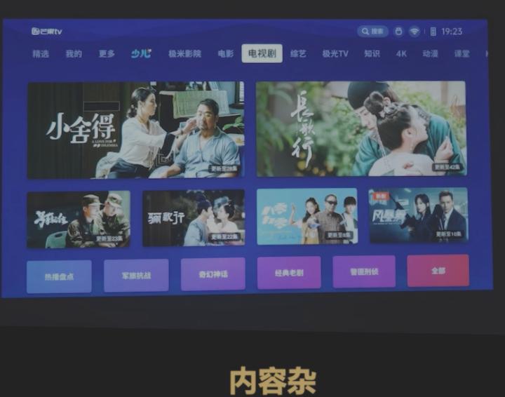 极米当贝高端投影仪比较,当贝f1投影仪和极米playxhome